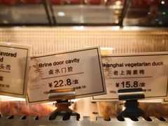 -申宴酒楼(王子百货店)