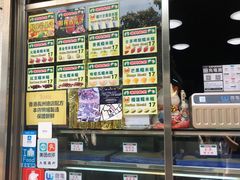 -澳门长洲糯米糍(柯打苏沙街店)