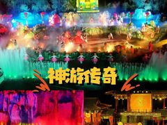 -威海华夏城景区