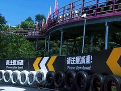 -盈香心动乐园