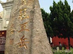 -南岳衡山风景名胜区