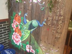 -伊兰津范儿