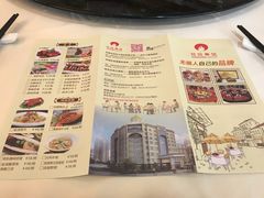 -欣旺·迎宾楼·百年无锡菜