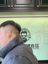 -豪帅男士理容馆