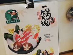 -禾绿寿司(星光68广场店)
