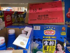 -福达坊批发城(汉阳黄金口总店)