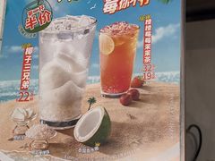 -鱼酷活鱼烤鱼(南京水游城店)