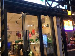 门面-全渔村小海鲜