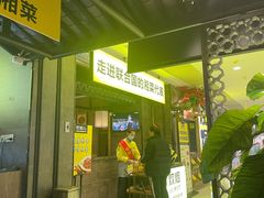 -炊烟小炒黄牛肉(中心印象城店)