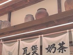 -李山山茶事(景枫店)