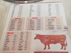 菜单-潮鑫牛肉火锅(敏捷广场店)