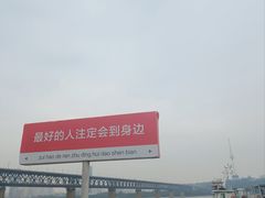 -武昌中华路码头(轮渡站)