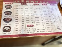 -达道武仔牛肉店(广达路店)