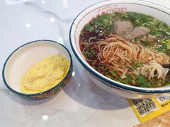 -金城宴兰州牛肉面(江湾阳光天地店)