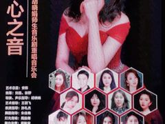 -贺绿汀音乐厅