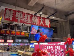 -阿财老铺·老蚌埠龙虾城(华夏总店)