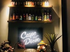 -Carpe Diem精酿空间
