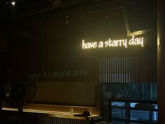 -STARRY CAFE & LOUNGE BAR(高新店)