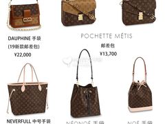 -LV路易威登(贵和购物中心店)