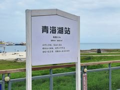 -青海湖二郎剑景区