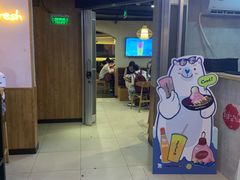 -鲜芋仙Meet Fresh(五道口店)