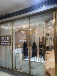 -八佰伴8008星级形象店