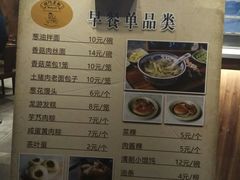 菜单-坊门老街(宜山路店)