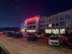 -花好悦园酒家(大石店)