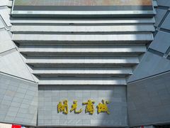 -开元商城(西旺店)