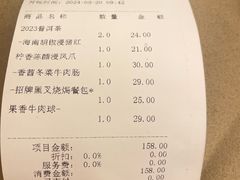 -广州逸林假日酒店·四季桃源中餐厅(白云山风景区店)