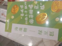 -TOUCH泰奇(祝桥振兴街店)