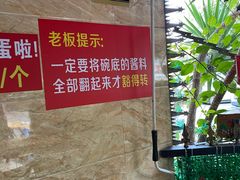 -左撇子私房面