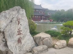 -华清宫景区