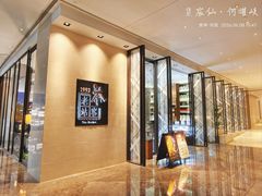 -南京金陵饭店