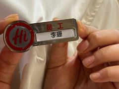 -海底捞火锅(吾悦广场店)