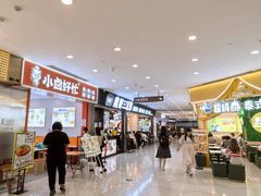 -光启城时尚购物中心