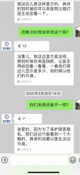 -北京炫美医疗美容