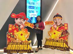 -万象影城(深圳布吉万象汇IMAX店)