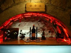 -青岛葡萄酒博物馆