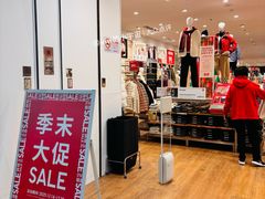 -优衣库(上海颛桥万达广场店)