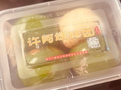 -许阿姨糕团店(南京总店)