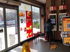 -麦当劳(杨林得来速店)