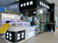 -深圳市南山赛格电子市场佳亨电脑展销部(时代骄子大厦店)
