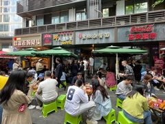 -素椒杂酱面(油篓街店)