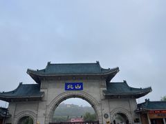 -北山公园