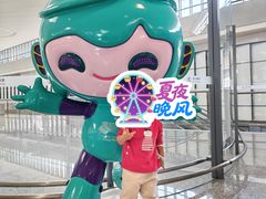 -杭州萧山国际机场
