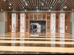 -印象餐厅(杭州国际博览中心北辰大酒店)