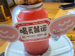 -喝丢一只鞋海鲜烧烤·海肠捞饭(文体街店)
