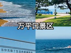 -日照灯塔风景区