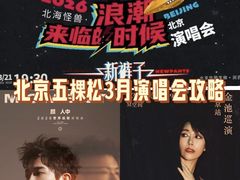 -华熙生物·润百颜ECM中心